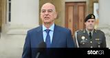 Eντυπωσιακή, Βόλο,Entyposiaki, volo