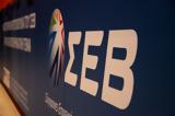 BusinessEurope-ΣΕΒ, Ανάγκη,BusinessEurope-sev, anagki