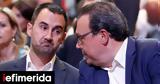 Βρείτε, Πέντε, ΣΥΡΙΖΑ, Φάμελλο-Χαρίτση,vreite, pente, syriza, famello-charitsi