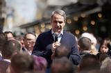 Μητσοτάκης,mitsotakis