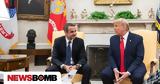 Πώς, Μητσοτάκη, Τραμπ,pos, mitsotaki, trab