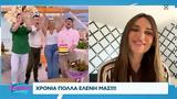 Γενέθλια …, Ελένη Τσολάκη,genethlia …, eleni tsolaki