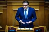 Πιερρακάκης, Πρέπει, – Δημοσιονομική,pierrakakis, prepei, – dimosionomiki