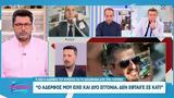 Σοκάρει, Εύβοια, 75χρονο,sokarei, evvoia, 75chrono