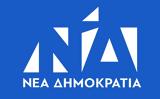 Κυβερνητικές, ΠΑΣΟΚ,kyvernitikes, pasok