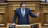 Πιερρακάκης, Πρέπει,pierrakakis, prepei