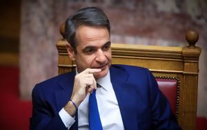 CEO, JP Morgan Chase, Ελλάδα – Εξαιρετικός, Μητσοτάκης, CEO, JP Morgan Chase, ellada – exairetikos, mitsotakis