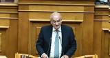 Βουλή, Άρση, Νίκης Ανδρέα Βορύλλα,vouli, arsi, nikis andrea vorylla