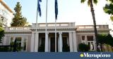 Κυβερνητικές, ΠΑΣΟΚ, Συνεχίζουν,kyvernitikes, pasok, synechizoun