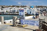 Ακάλυπτα, Πάσχα, Υγειονομική, ΠΟΕΔΗΝ,akalypta, pascha, ygeionomiki, poedin