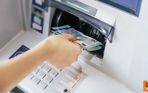 Συντάξεις Μαΐου 2025, Πότε, ATM, ΙΚΑ ΟΑΕΕ ΟΓΑ, Δημόσιο, syntaxeis maΐou 2025, pote, ATM, ika oaee oga, dimosio