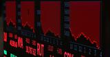 Μετά, Wall Street,meta, Wall Street