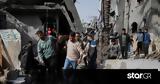 Αντίθετοι, Γάζα 980 Ισραηλινοί,antithetoi, gaza 980 israilinoi