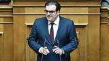 Πιερρακάκης, Πρέπει,pierrakakis, prepei
