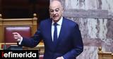 Δείτε, Δένδια, Βουλή,deite, dendia, vouli