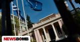 Κυβερνητικές, ΠΑΣΟΚ,kyvernitikes, pasok
