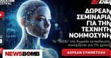 17ο XINIS EDUCATION FESTIVAL,17o XINIS EDUCATION FESTIVAL