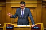 Αριστερά,aristera