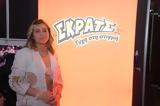 ΣΚΡΑΤΣ, Συναντά, 36ο Αthens Fashion Week,skrats, synanta, 36o athens Fashion Week