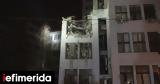 Ουκρανία, Ντνίπρο,oukrania, ntnipro