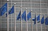 Εκπρόσωπος ΕΕ, Άποψη, Κομισιόν, -win, Μητσοτάκης, Τραμπ,ekprosopos ee, apopsi, komision, -win, mitsotakis, trab