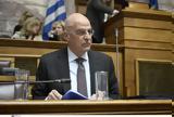 Βουλή, Νίκος Δένδιας, 12ετές,vouli, nikos dendias, 12etes