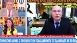 Λιόλιος, Πυρηνικής Φυσικής, Τέμπη,liolios, pyrinikis fysikis, tebi