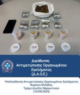 Θεσσαλονίκη, Έφερνε, Ελλάδα,thessaloniki, eferne, ellada