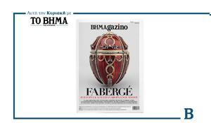 BHMAGAZINO, Fabergé –