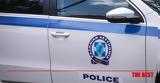 Πάτρα, STOP, - Σύγκρουση,patra, STOP, - sygkrousi