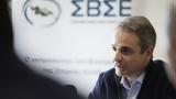 Μητσοτάκης, Μπορεί ΕΕ, ΗΠΑ,mitsotakis, borei ee, ipa