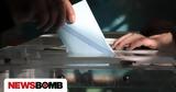 Δημοσκόπηση MRB, Οριακή, Κωνσταντοπούλου,dimoskopisi MRB, oriaki, konstantopoulou