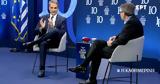 Φόρουμ Δελφών – Κυρ, Μητσοτάκης, Ενας,foroum delfon – kyr, mitsotakis, enas
