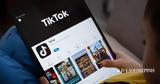 Παραπλανητικά, ΔΕΠΥ, TikTok,paraplanitika, depy, TikTok