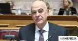 Δένδιας, Ένοπλες Δυνάμεις, Ασπίδα, Αχιλλέα,dendias, enoples dynameis, aspida, achillea