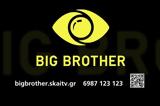 Πότε, Big Brother, ΣΚΑΪ Βίντεο,pote, Big Brother, skai vinteo