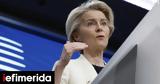 Φον, Λάιεν, Ηνωμένα Αραβικά Εμιράτα,fon, laien, inomena aravika emirata