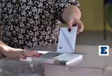 Δημοσκόπηση Metron Analysis, Μικρή, ΝΔ - Σταθερά, Πλεύση, ΠΑΣΟΚ,dimoskopisi Metron Analysis, mikri, nd - stathera, plefsi, pasok