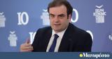 Πιερρακάκης, Βαρσοβία, Eurogroup, ECOFIN,pierrakakis, varsovia, Eurogroup, ECOFIN
