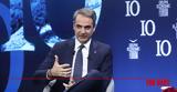 Μητσοτάκης, Υπάρχει, ΗΠΑ,mitsotakis, yparchei, ipa