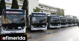 Έρχεται, 2025,erchetai, 2025