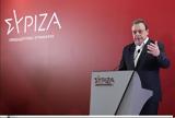 Σωκράτης Φάμελλος, 10+1, ΣΥΡΙΖΑ,sokratis famellos, 10+1, syriza