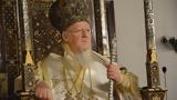Πατριάρχη Βαρθολομαίο, Βραβείο Templeton 2025,patriarchi vartholomaio, vraveio Templeton 2025
