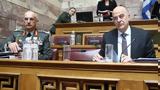 Βουλή, Θετική, Εξοπλιστικών, 12ετές,vouli, thetiki, exoplistikon, 12etes