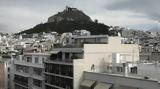 Σε ποιες περιοχές συνεχίζεται το «ράλι» των τιμών στα ακίνητα,