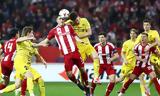 UEFA Ranking Ελλάδα, Ελλάδα,UEFA Ranking ellada, ellada