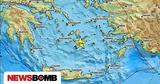 Σεισμός, Σαντορίνης, Αμοργού,seismos, santorinis, amorgou