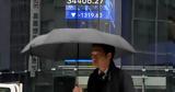 Μετά, Wall Street, Τόκιο,meta, Wall Street, tokio
