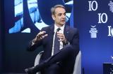 ΚΥΡΙΑΚΟΣ ΜΗΤΣΟΤΑΚΗΣ, Αντεργατικά,kyriakos mitsotakis, antergatika