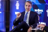 Κυριάκος Μητσοτάκης,kyriakos mitsotakis